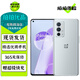 一加9R 一加9RT OnePlus 驍龍888 二手5G手機(jī)  120Hz高刷 旗艦拍照游戲手機(jī) 【一加9RT】駭客銀 12GB+256GB【贈(zèng)超級(jí)快充】 95成新