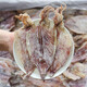 海鮮頌魷魚(yú)干手撕干魷魚(yú)淡干不咸 KTV酒吧專(zhuān)用燒烤魷魚(yú) 海鮮干貨海產(chǎn)品 凈重250g/約10-20只
