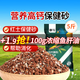 華畜鳥(niǎo)用保健砂鴿子高鈣營(yíng)養紅土鸚鵡補鈣保健沙賽鴿信鴿飼料鴿糧鴿子 1袋【鴿子保健砂】2.5kg/袋