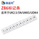 施茲坦 UK電壓端子排 導(dǎo)軌式UK2.5B/3N/5N/6N/10N/16N/25N50N接線端子排 ZB6號碼標(biāo)記條1-10/UK2.5B用 10只