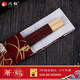 鴻拓精品紅木筷子單雙布袋套裝1雙便攜旅行專(zhuān)用筷烏木刻字定制禮品筷 箸鶴1雙裝-24K真金-小葉紫檀