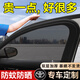 巫記豐田凱美瑞漢蘭達亞洲龍卡羅拉雷凌威蘭達汽車(chē)防蚊網(wǎng)窗簾防曬遮陽(yáng) 豐田全系-專(zhuān)用防蚊紗窗-4片裝 專(zhuān)用于三廂車(chē)/SUV/MPV 