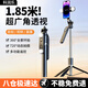 科潤(rùn)樂(lè)【雙美顏燈】 1.8米自拍桿三腳架手機(jī)支架云臺(tái)自拍神器360度旋轉(zhuǎn)全自動(dòng)多功能拍攝手持落地藍(lán)牙