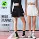 天使季節風(fēng)琴百褶網(wǎng)球裙女2025新款羽毛球服絕美運動(dòng)高腰半身短裙 白色 S