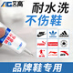 艾高60ml鞋膠補(bǔ)鞋膠強(qiáng)力膠軟性樹脂防水不發(fā)白鞋廠品牌鞋專用膠水