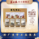 蘆臺春醬香型白酒天津特產(chǎn)酒白酒125ml*4旅游小酒禮盒裝伴手禮 53度 125mL 4瓶 禮盒裝