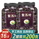 干紫蘇葉200克 正宗野生新鮮蘇子葉干貨泡茶燒魚蝦蟹去腥食用中藥材 山臻