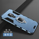 艾橋華為mate20手機殼mete20pro防摔全包保護套mate20x車(chē)載磁吸指環(huán)帶支架mata20rs保時(shí)捷男新款外殼女 磁吸指環(huán)款【海軍藍】送1貼膜 華為Mate20Pro