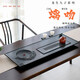至傳 天羅綠手工整塊天然石茶盤(pán)輕奢石頭茶臺客廳高端藝術(shù)托盤(pán) 螭吻90-33-4.5cm（烏金石）
