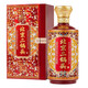 京都皇家京都北京二鍋頭窖藏清香型白酒禮盒裝 52%vol 500mL 6盒