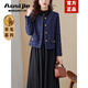 奧絲婕（Aosijie）高端品牌 小香風(fēng)短外套女2025春秋新款時(shí)尚氣質(zhì)百搭毛呢上衣外套 寶藍(lán) S