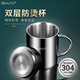 HUYO304不銹鋼水杯防燙兒童水杯家用316直飲杯保溫大容量茶缸防摔水杯 304-小號【防燙杯】 200ml