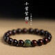 QMXD小葉紫檀木手鏈男士佛珠手串新款玉石手鏈小眾設(shè)計(jì)檀木手鏈送男