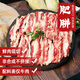 暖男廚房正宗潮汕牛肉吊龍肥牛新鮮原切火鍋食材黃牛肉嫩牛肉雪花火鍋套餐 【領(lǐng)券任選8包119元】肥胼 150g