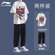 李寧青少年套裝男士夏季新款棉圓領(lǐng)半袖寬松休閑透氣跑步運動兩件套 白色青出于藍短袖+速干收口長褲 XXL
