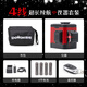 度維（DOVOH）【超亮紅光W系列】水平儀紅外線(xiàn)砌墻神器8線(xiàn)墻地一體自動(dòng)找平 4線(xiàn)紅光 4電 單機標準套裝