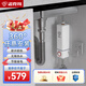 諾克司（KNOCS）即熱式小廚寶迷你電熱水器5500W上下出水家用廚房熱水寶速熱免儲(chǔ)水式過水熱暖水寶 0L 5500W -A3 含安裝【裸機(jī)】 【行業(yè)爆款、質(zhì)量過硬】