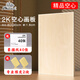 鳳凰畫(huà)材畫(huà)板2k 素描繪畫(huà)板畫(huà)畫(huà)板美術(shù)生實(shí)木畫(huà)板學(xué)生畫(huà)架板速寫(xiě)板繪圖板 60*90空心畫(huà)板HTB781美術(shù)寫(xiě)生