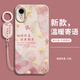 歆焰適用蘋(píng)果xr手機殼x新款xs全包xsmax保護套iphonex專(zhuān)用iphonexr硅膠10x十叉max防摔iphone外殼男女 【福祿歡喜】送手環(huán)掛繩 iPhone XS