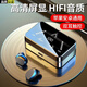 娛品【舒適不漏音】2024新款真無線藍(lán)牙耳機高音質(zhì)高品質(zhì)超長續(xù)航電量數(shù)顯男女款適用蘋果vivo華為oppo 炫酷黑【藍(lán)牙5.3+超長續(xù)航】