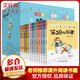 笨狼的故事注音版全套14冊(cè) 湯素蘭經(jīng)典兒童文學(xué)作品小學(xué)生課外閱讀物書【 7-10歲】