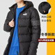 彪馬（PUMA）羽絨服男冬季2024新款加厚保暖夾克外套戶外防風(fēng)防寒連帽羽絨服男 676032-01/黑色/店長推薦 XL