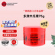 lucas' papaw remedies澳洲番木瓜膏75g 嬰兒護臀膏潤唇膏原裝進口燙傷修復盧卡氏盧卡斯