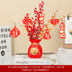 塔塔貓（TATAMAO）塔塔貓發(fā)財(cái)果擺件發(fā)發(fā)果紅果客廳餐桌仿真花擺設(shè)電視機(jī)喬遷花裝飾 喬遷紅色金錢(qián)罐擺件