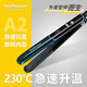 火之鳳火之鳳直發(fā)器A2電夾板直卷兩用理發(fā)店發(fā)廊專(zhuān)用快速加熱拉直劉海 A2窄夾板 假一賠十