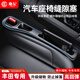 巫記汽車(chē)座椅縫隙塞條夾縫儲物收納盒防漏條神器車(chē)載內飾用品實(shí)用大全 豐田凱美瑞漢蘭達威蘭達雷凌鋒等 一對裝