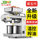 十八油坊ZYJ-709新款小型家用榨油機(jī)全自動帶溫控304不繡鋼炸油機(jī)可榨花生亞麻芝麻菜籽油 榨油機(jī)