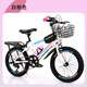 兒童自行車(chē)山地車(chē)6-7-8-10-12-15歲中大童小學(xué)生單車(chē)輕便變速小孩公路車(chē)18寸20寸22寸24寸 高配變速白粉色帶車(chē)筐后座+禮包 22寸適合身高145-165厘米