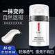 ETAE素顏霜男士遮瑕膏修顏隔離BB霜遮痘印補水控油保濕乳液護膚品面霜 【清透提亮】男士素顏霜1瓶