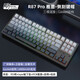 RKR87Pro無線藍牙機械鍵盤三模87全鍵熱插拔軸RGB燈光客制化等高線4.0等高線側刻麻將音電腦辦公游戲 R87Pro雅墨碧螺軸RGB 官方標配