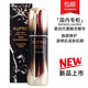 歐珀萊（AUPRES）黑精靈恒久修護精華液肌底精華露熬夜救星補水緊致保濕滋潤 黑精華加強型 60ml 正裝
