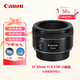 佳能 EF50-1.8 50-1.2 85-1.8 8-15 100-2.8 全畫幅鏡頭 店保5年 EF 50mm f1.8 STM  小痰盂 官方標配