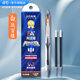 點(diǎn)石5a考試筆按動(dòng)中性筆順滑0.5碳素黑色大容量子彈頭刷題簽字水筆考研期末考試專用筆開學(xué)季必備用品 【‘白’戰(zhàn)百勝】白桿（1支筆+2支黑芯）