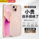 KEKLLE【膚感磁吸】適用iPhone13手機(jī)殼 蘋(píng)果13保護(hù)套磁吸無(wú)線(xiàn)充電磨砂防摔鏡頭全包軟邊保護(hù)套 櫻花粉