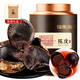 福東海 老陳皮100g 老樹陳皮新廣東會產(chǎn)典藏禮罐裝大紅皮茶葉花草茶泡水