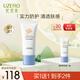 優(yōu)資萊優(yōu)資萊輕透水感防曬乳50ml清爽霜SPF50+軍訓(xùn)男女生日禮物男女
