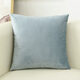 思篇柔軟輕奢抱枕天鵝絨沙發(fā)靠墊客廳歐式床頭靠背靠枕汽車(chē)辦公室腰枕 灰藍色(荷蘭絨) 抱枕套45*45cm（不含芯）