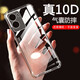 AOYAMIC 適用于vivo Y35手機(jī)殼vivoy35m保護(hù)套5g透明全包防摔氣囊時(shí)尚簡(jiǎn)約超薄軟殼硅膠  vivo Y35/Y35m 5G【透明白】 新升級(jí)全包鏡頭保護(hù)透明纖薄氣囊防摔TPU硅膠軟