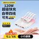 甄豆3C認證充電寶可上飛機自帶線(xiàn)小巧便攜超級快充1000000大功率大容量毫安移動(dòng)電源適用蘋(píng)果華為小米 漸變粉【超級快充|優(yōu)質(zhì)電芯】旗艦版+提速300％ 適用蘋(píng)果安卓華為小米OPPO一加VIVO等