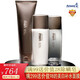 安利（Amway） 男士護(hù)膚品雅姿男士深層清潔清爽補(bǔ)水水乳套裝男士化妝品套裝 雅姿男仕平衡保濕禮盒