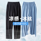 睡褲男夏天薄款家居褲冰絲棉麻居家長(zhǎng)褲秋季休閑宅宅褲寬松透氣大碼可外穿起居褲 淺藍(lán)+黑色 XL【體重150-170斤】