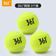 361°網(wǎng)球帶線(xiàn)回彈訓練器耐打耐磨比賽用球回彈無(wú)壓網(wǎng)球高彈性專(zhuān)業(yè)訓練 【不帶線(xiàn)】品牌網(wǎng)球3個(gè)專(zhuān)業(yè)耐打