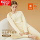 紅豆保暖內衣女德絨抑菌發(fā)熱紅豆絨內衣女磨毛柔暖套裝 牛奶膚170