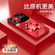 唯我范蘋果12手機殼iphone12promax玻璃簡約新款保護套超薄散熱全包直邊防摔硬殼高級創(chuàng)意男女款 蘋果12【中國紅-好運麋鹿】 金屬漆玻璃殼