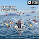 啟蒙積木兒童玩具巡洋戰艦航空母艦模型小顆粒拼裝積木男孩生日禮物 山東號航空母艦-DZ0135