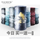 TICRYS冰絲防曬面罩男脖套釣魚面罩騎行面巾春夏季防風(fēng)定制魔術(shù)頭巾全臉 #154-泰克萊斯金 均碼